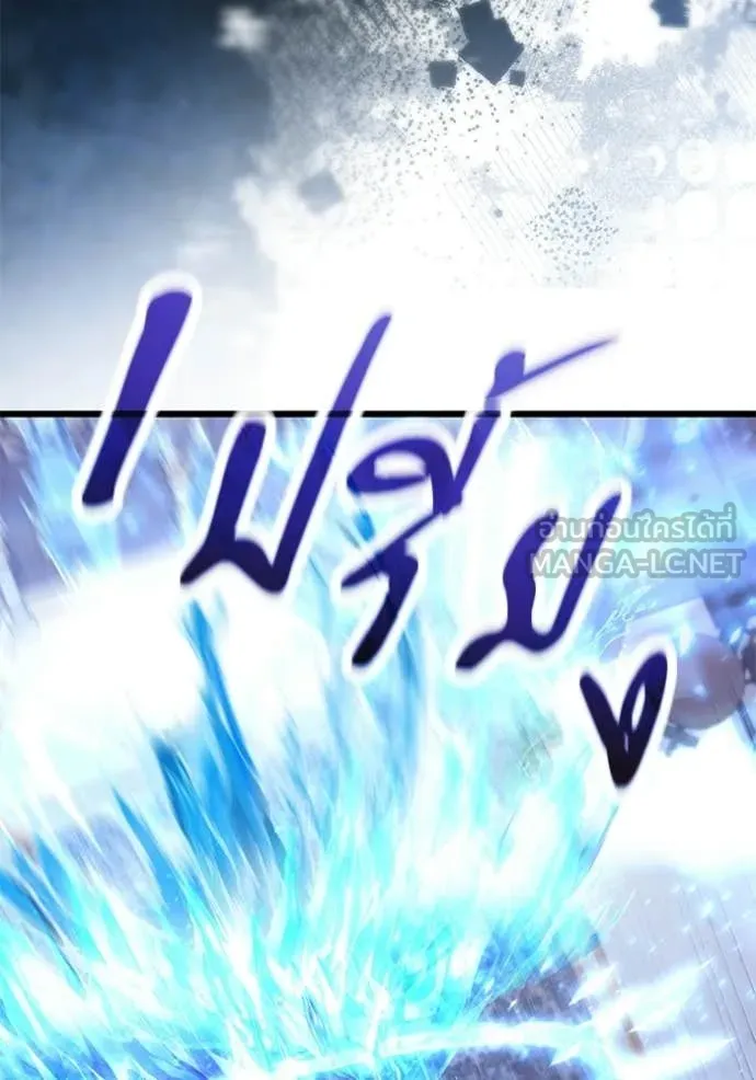 Terminally-Ill Genius Dark Knight อัศวินดำล่าท้าเวลา ตอนที่ 133 หน้า 148