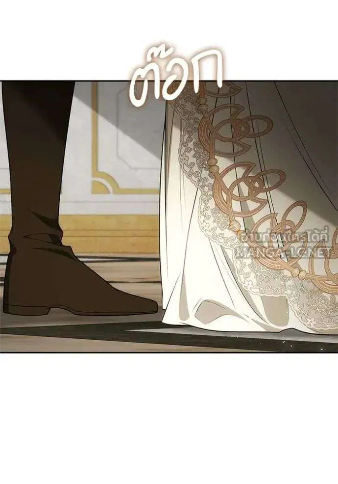 Sister I Am the Queen in This Life ตอนที่ 132 หน้า 87