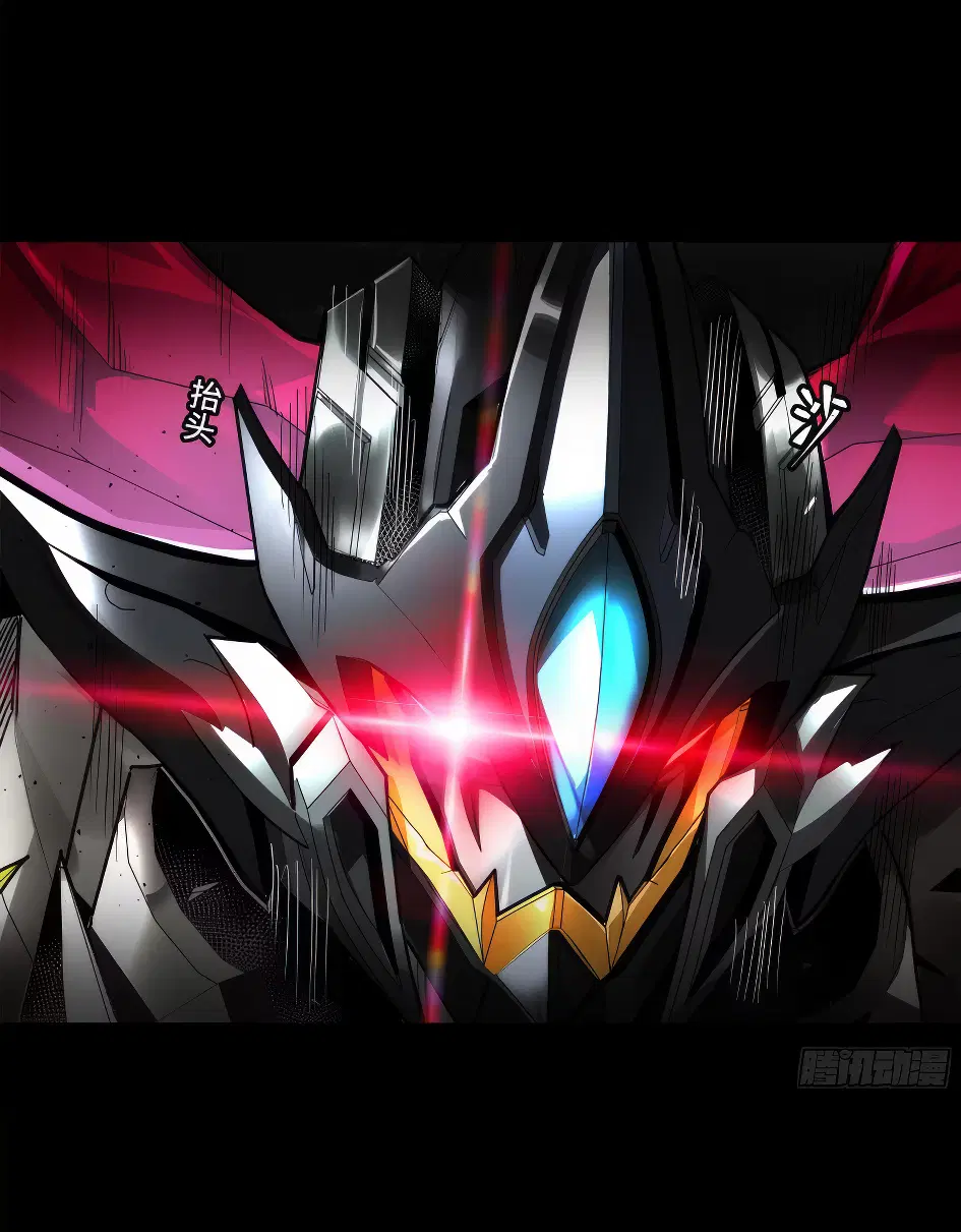 Legend of Star General ตอนที่ 169 หน้า 47