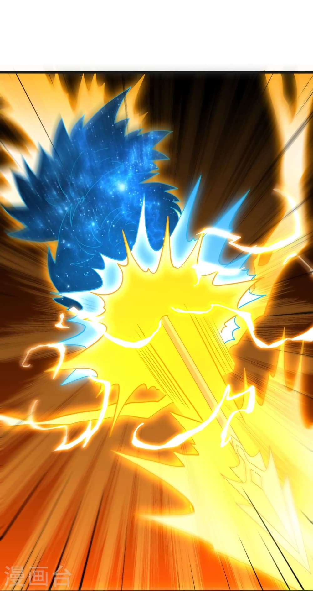 Banished Disciple’s Counterattack ราชาอมตะผู้ถูกขับไล่ ตอนที่ 420 หน้า 75