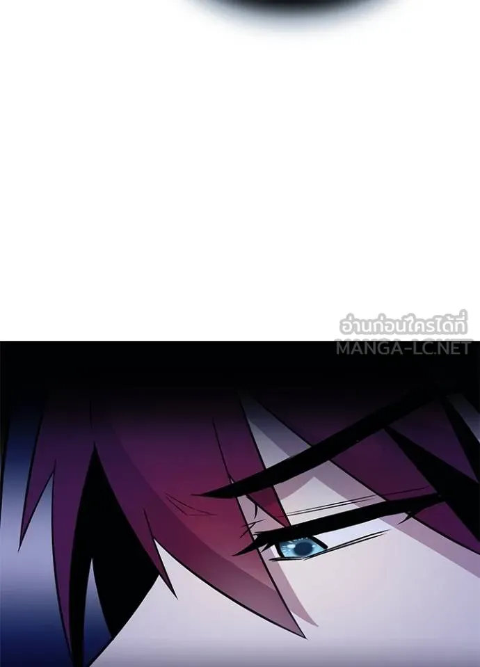 Villain to Kill ตอนที่ 170 หน้า 136