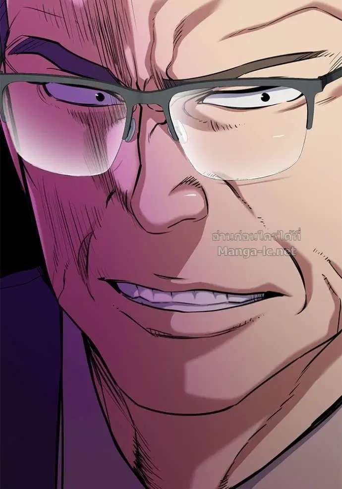 Reborn Rich ตอนที่ 119 หน้า 132