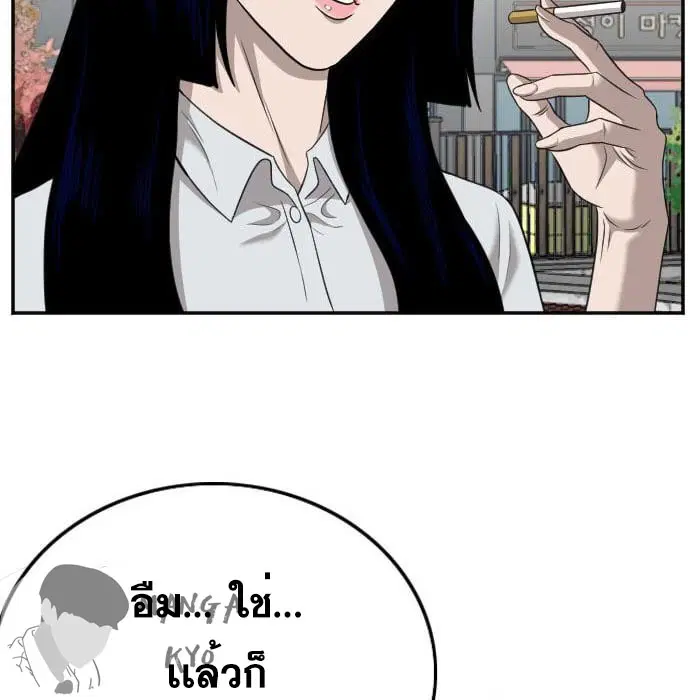 Bad Guy ตอนที่ 138 หน้า 80