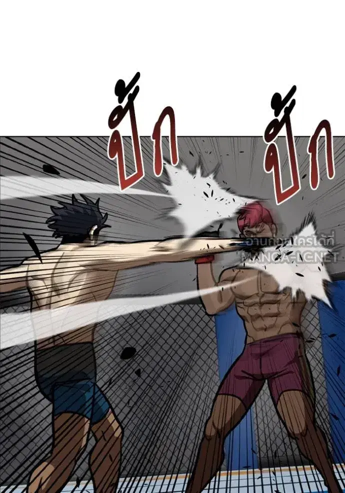 King of the Octagon ตอนที่ 170 หน้า 21