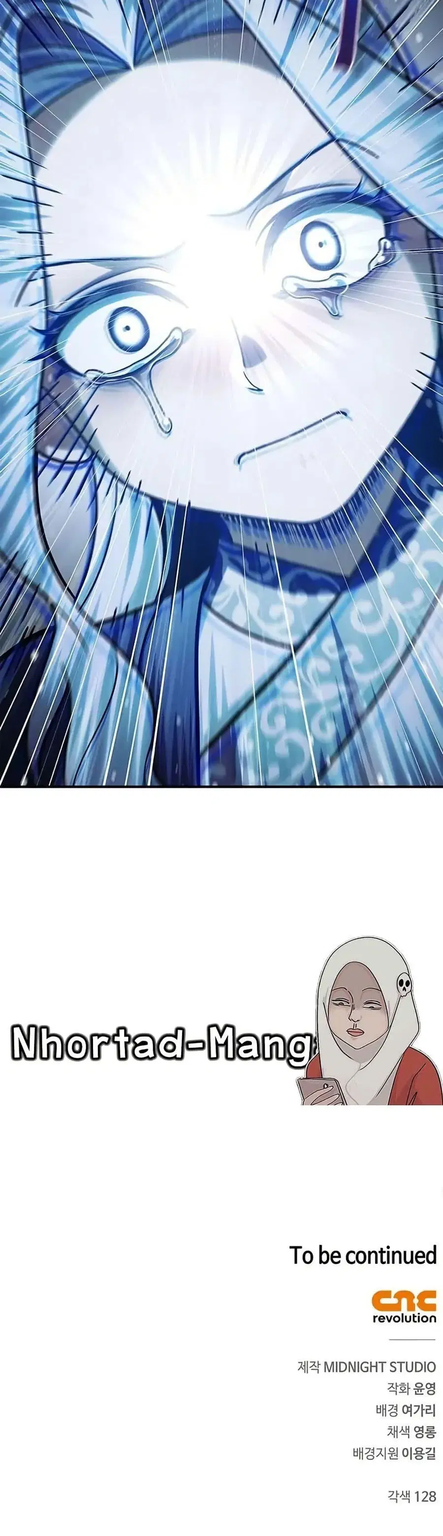 Heavenly Grand Archive’s Young Master ตอนที่ 114 หน้า 50