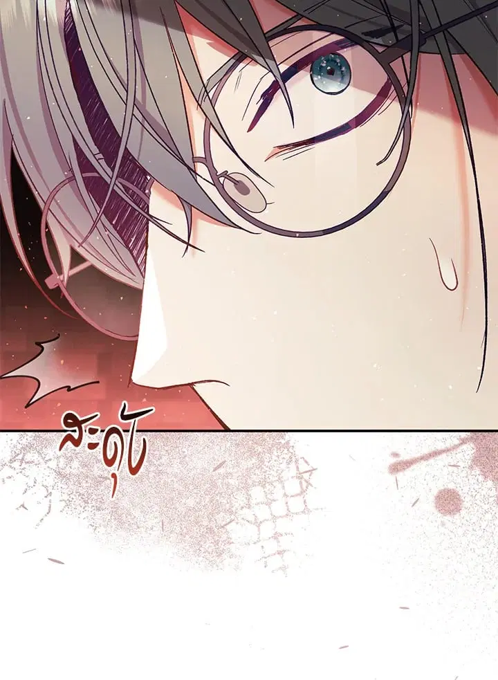 The Villain’s Match Is Too Perfect – คู่ดูตัวของนางร้ายเพอร์เฟกต์เกินไป ตอนที่ 55 หน้า 11