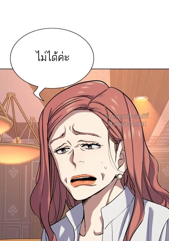 Reborn Rich ตอนที่ 108 หน้า 136
