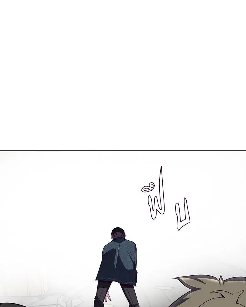 The Boy of Death ตอนที่ 58 หน้า 157