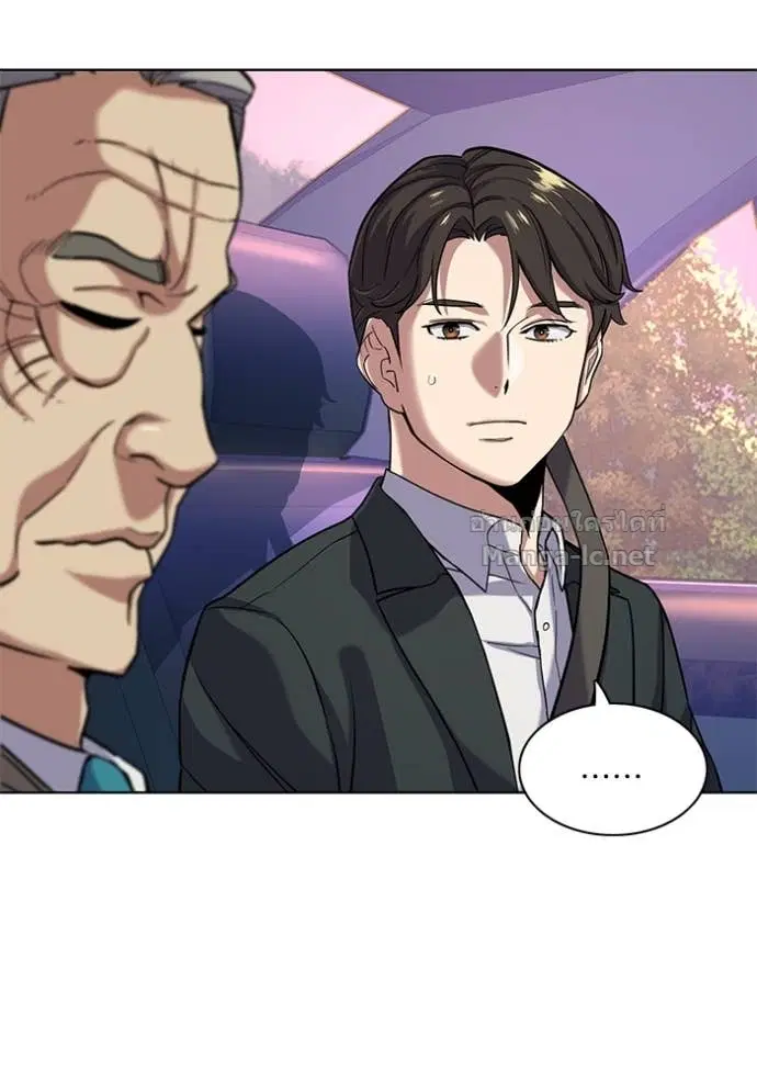 Reborn Rich ตอนที่ 67 หน้า 103