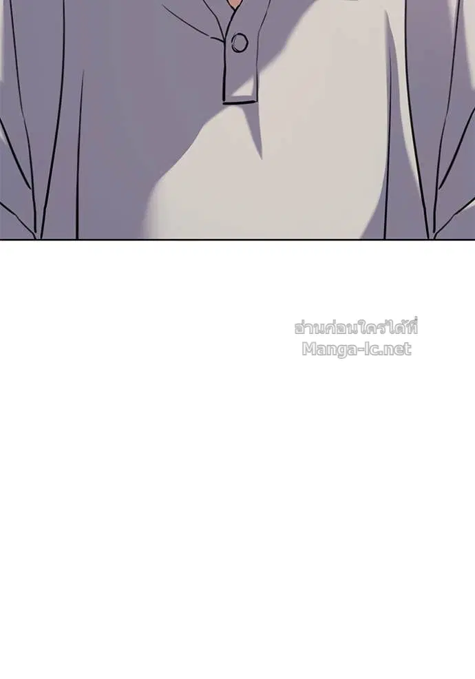 Reborn Rich ตอนที่ 86 หน้า 63