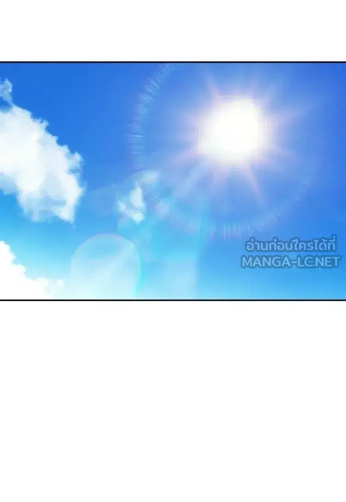 Study Group ตอนที่ 313 หน้า 106