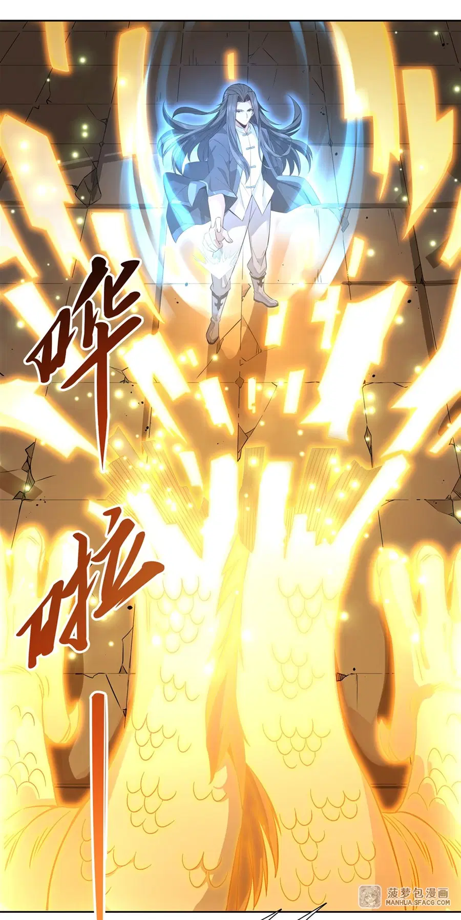 My Female Disciples are all Future Masters of the Heavens ตอนที่ 13 หน้า 44