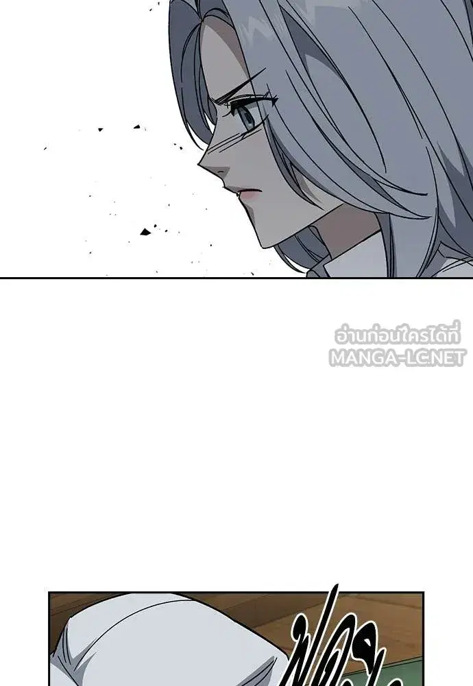 Study Group ตอนที่ 309 หน้า 40