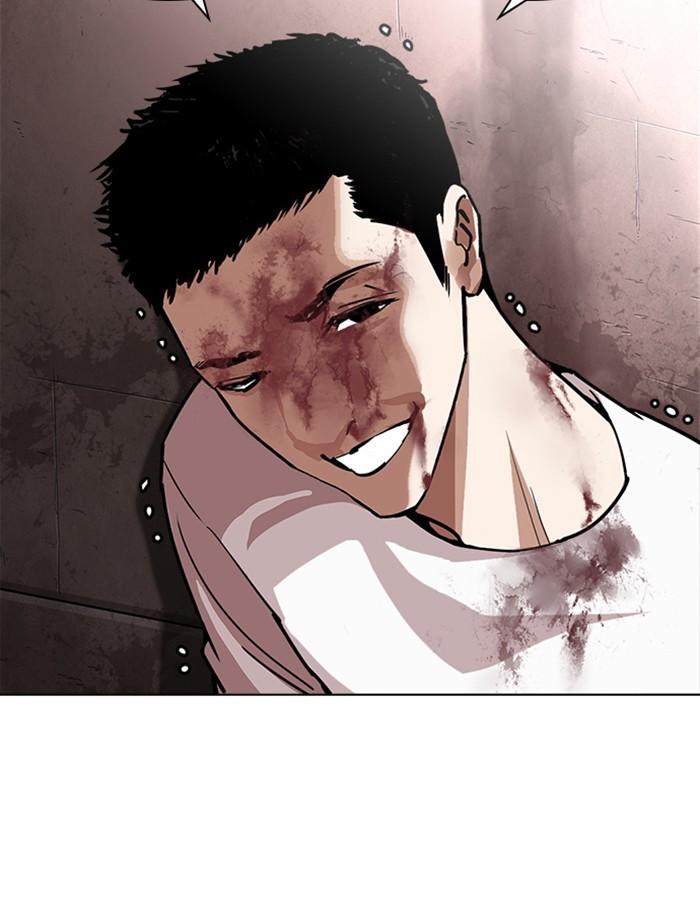 Lookism ตอนที่ 241 หน้า 115