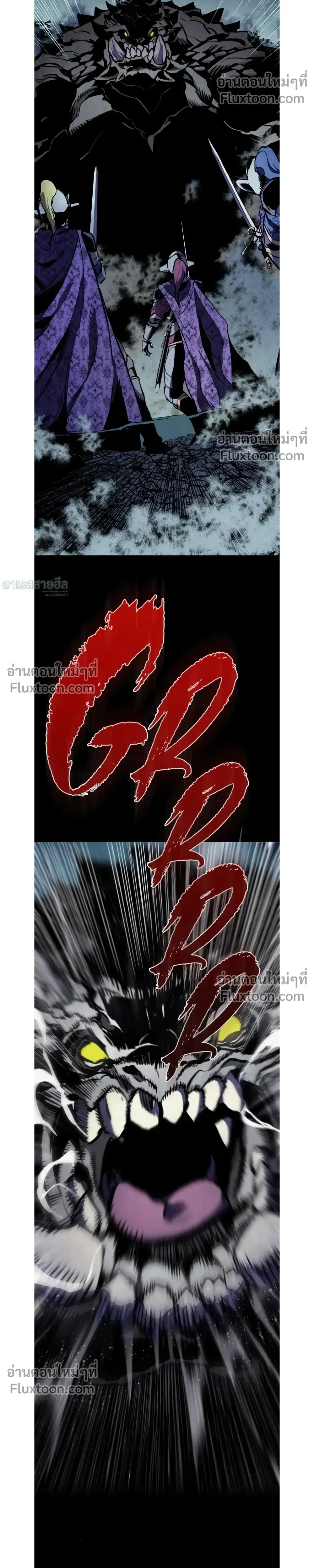 The Wandering Knight’s Survival Manual การเอาชีวิตรอด ของอัศวินพเนจร ตอนที่ 27 หน้า 33