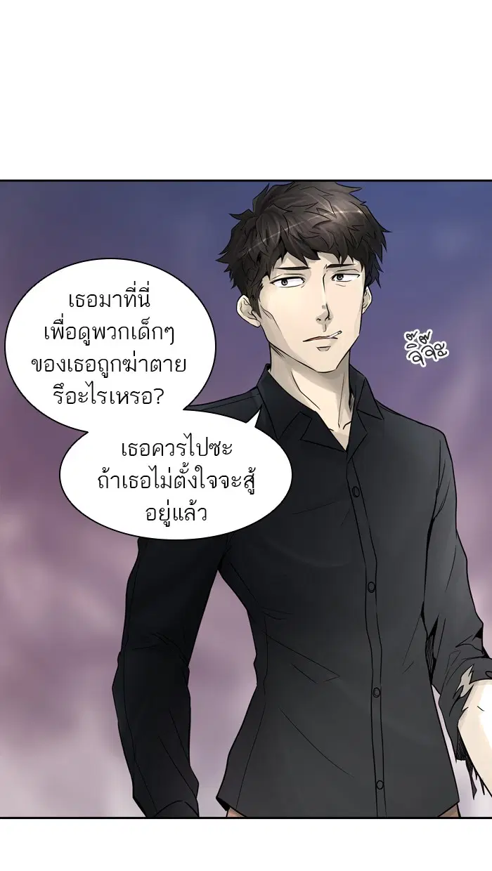 Tower of God ตอนที่ 391 หน้า 49