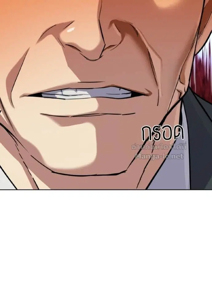 Reborn Rich ตอนที่ 170 หน้า 61