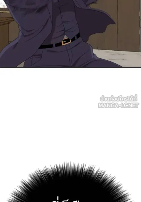 Bad Guy ตอนที่ 253 หน้า 53