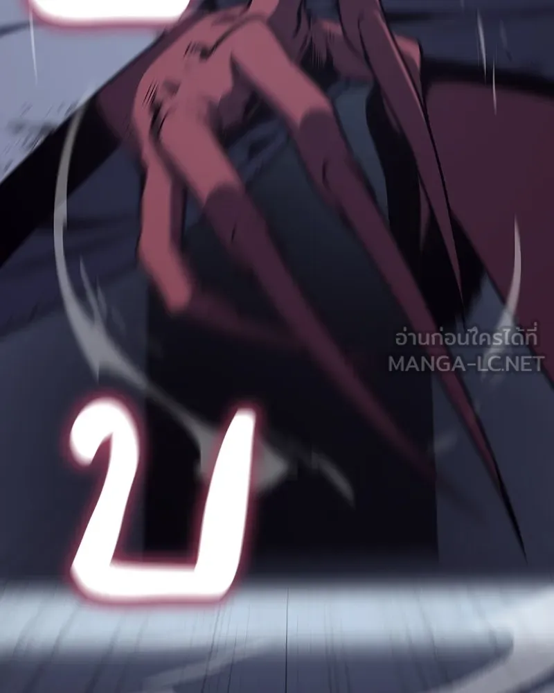 I Reincarnated As The Crazed Heir เกิดอีกทีเป็นว่าที่ประมุขลัทธิมาร ตอนที่ 119 หน้า 114