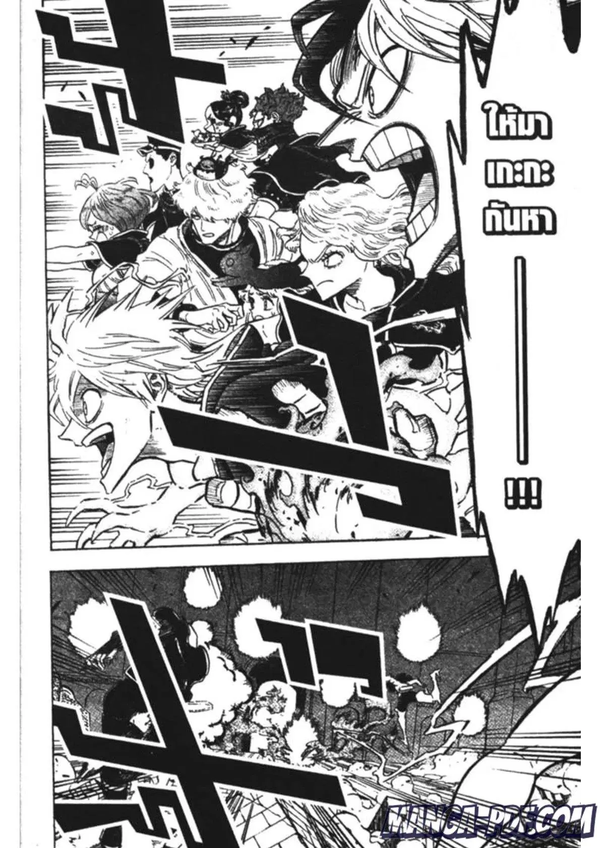 Black Clover ตอนที่ 190 หน้า 16