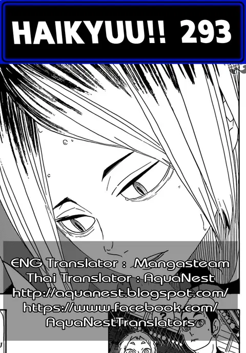 Haikyuu!! ตอนที่ 293 หน้า 18
