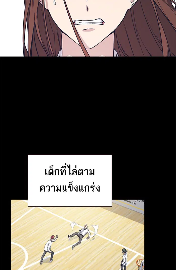 Study Group ตอนที่ 120 หน้า 44