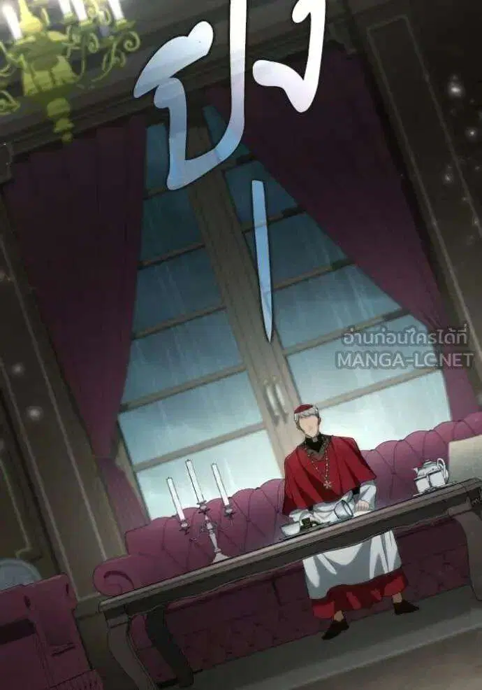 Sister I Am the Queen in This Life ตอนที่ 185 หน้า 85