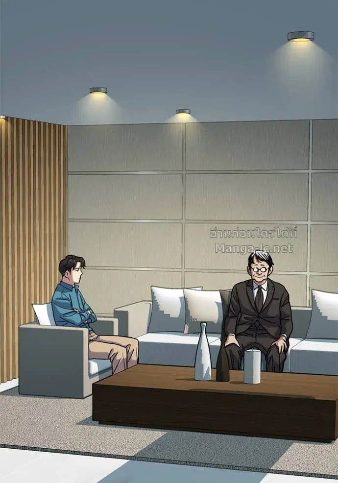 Reborn Rich ตอนที่ 123 หน้า 131