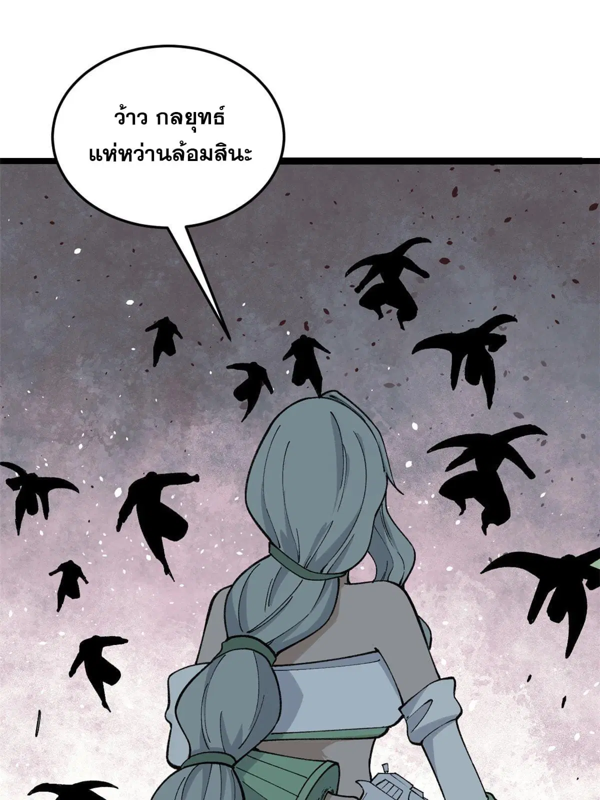 All Hail the Sect Leader ตอนที่ 129 หน้า 48