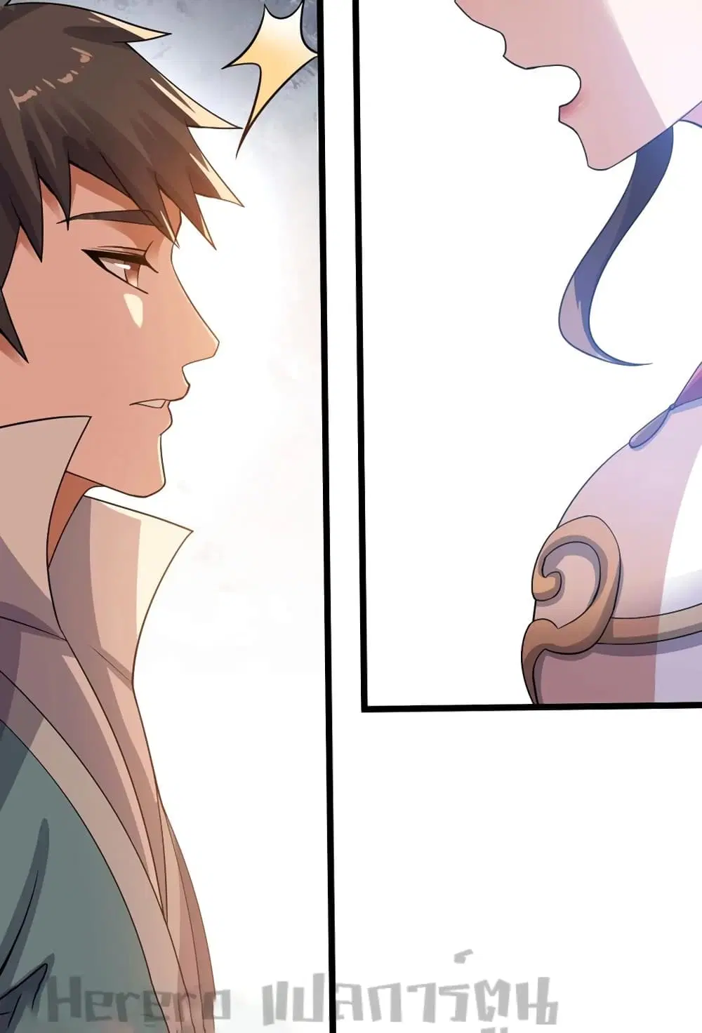 Super Warrior in Another World ตอนที่ 190 หน้า 39