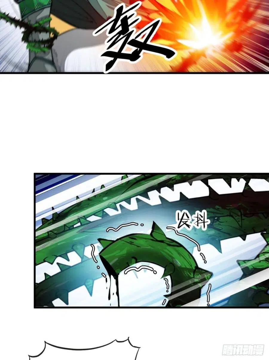 I’m Really Not the Son of Luck ตอนที่ 96 หน้า 9