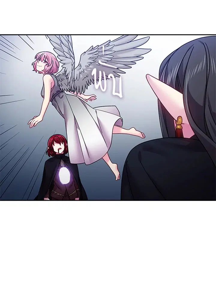Satan’s Bride ตอนที่ 88 หน้า 50