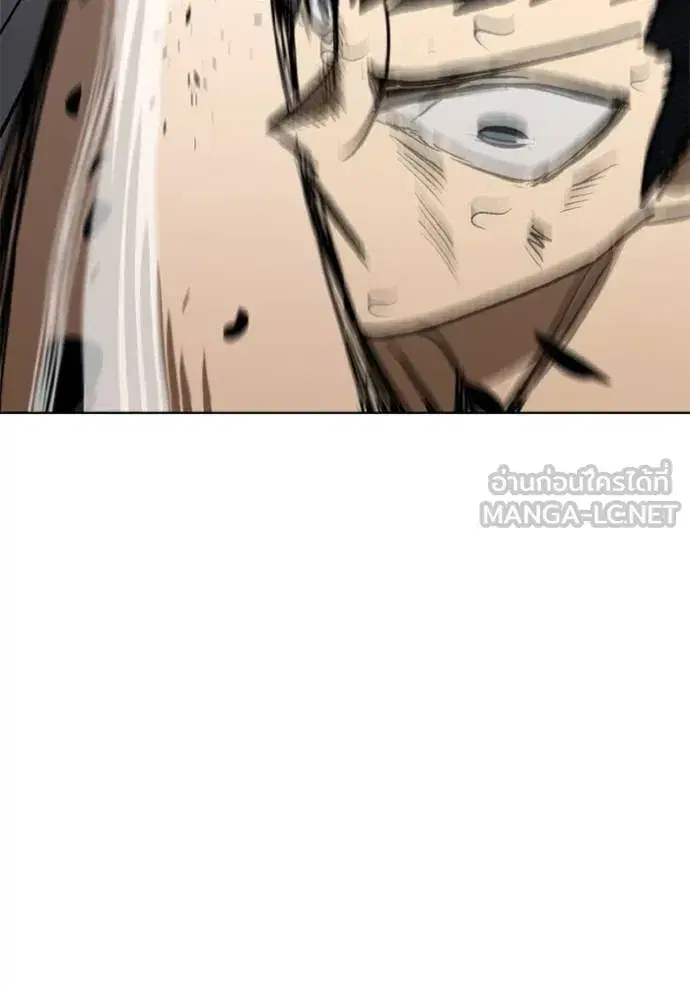 King of the Octagon ตอนที่ 148 หน้า 117