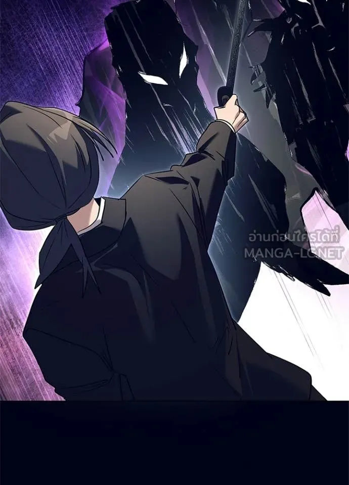 Night of the Ogre ตอนที่ 108 หน้า 116