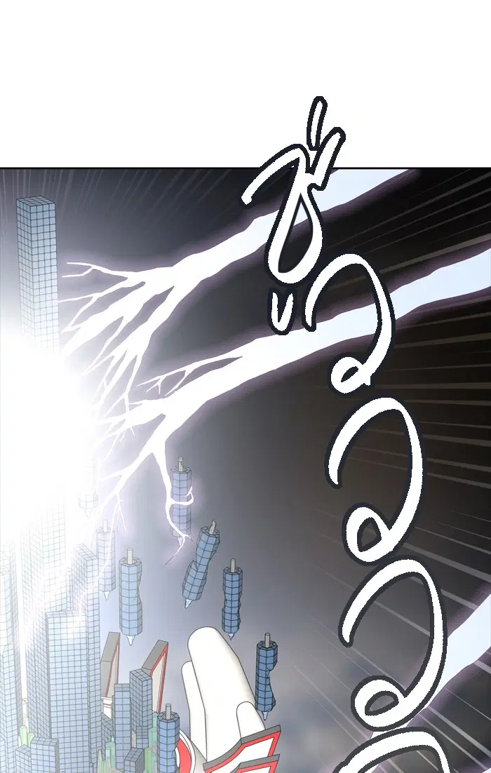 Tower of God ตอนที่ 453 หน้า 94