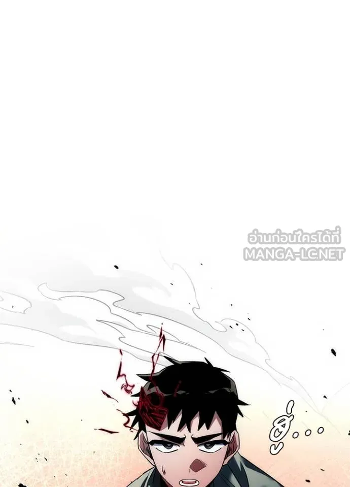 Night of the Ogre ตอนที่ 73 หน้า 25