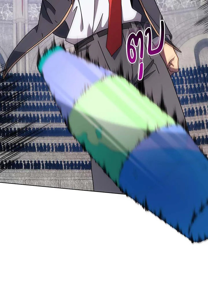 Necromancer Academy’s Genius Summoner ตอนที่ 110 หน้า 2