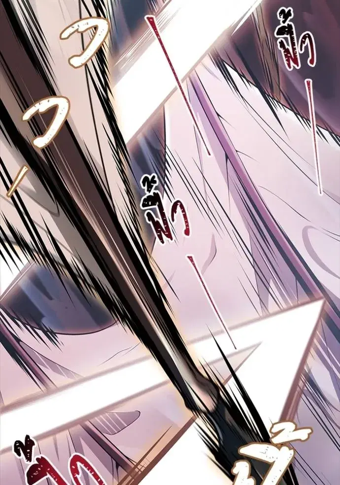 Tower of God ตอนที่ 635 หน้า 271