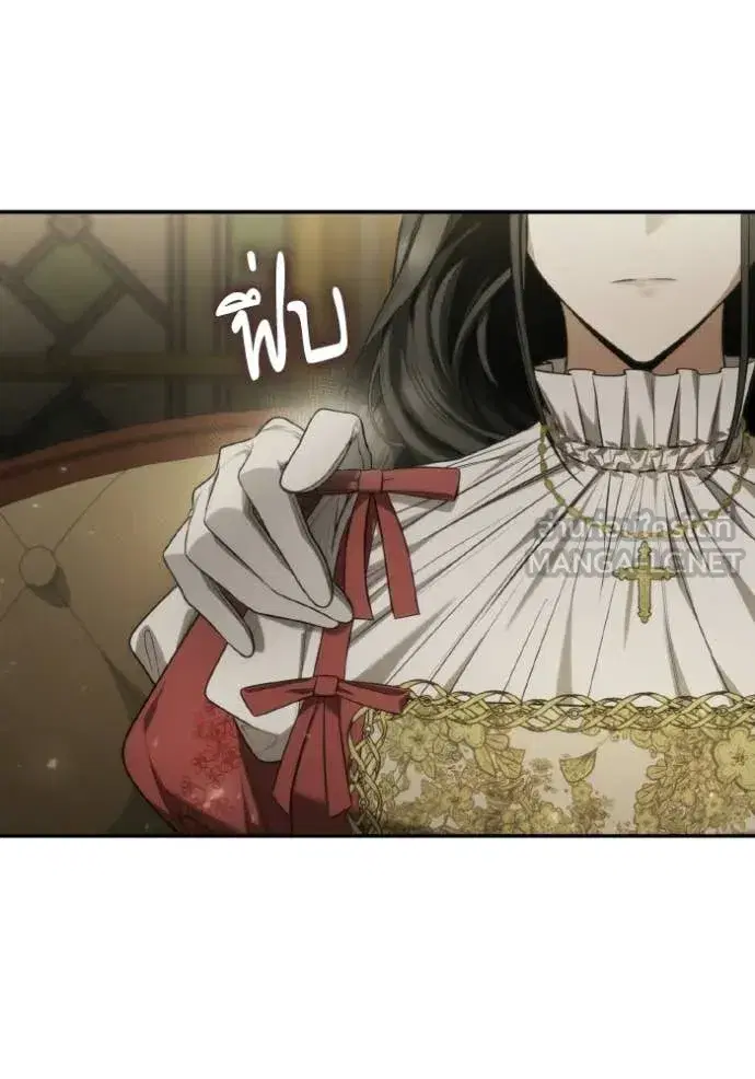 I Am the Queen in This Life ตอนที่ 173 หน้า 140