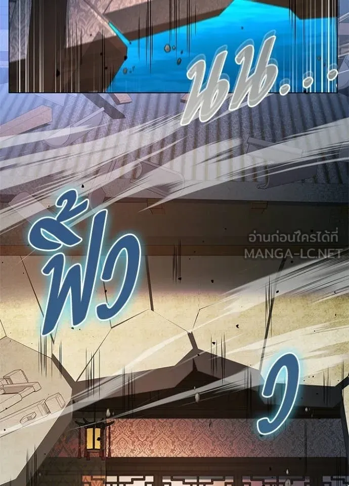 Night of the Ogre ตอนที่ 91 หน้า 102