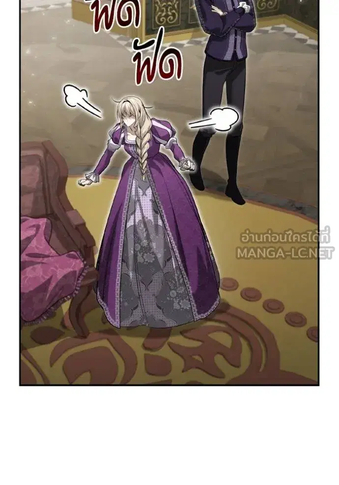 I Am the Queen in This Life ตอนที่ 151 หน้า 116