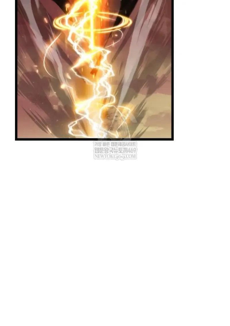 Reincarnator ผู้หวนคืน ตอนที่ 121 หน้า 42