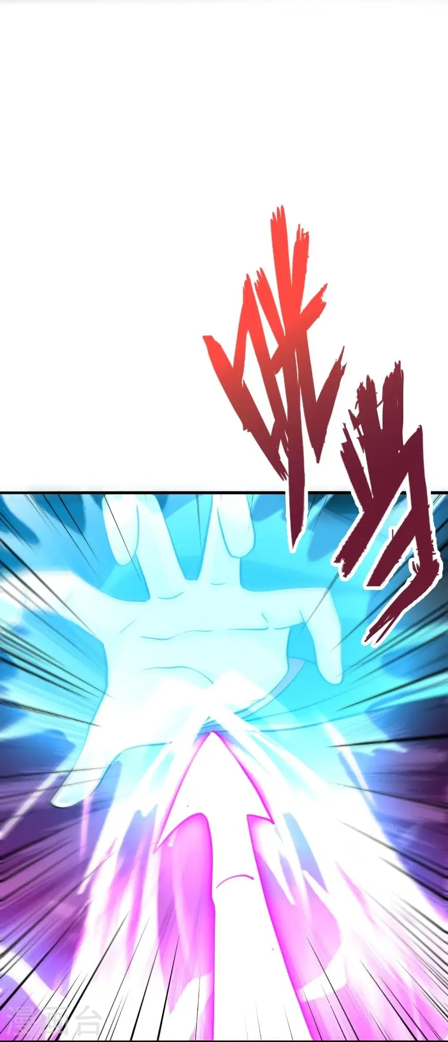 Banished Disciple’s Counterattack ราชาอมตะผู้ถูกขับไล่ ตอนที่ 344 หน้า 71