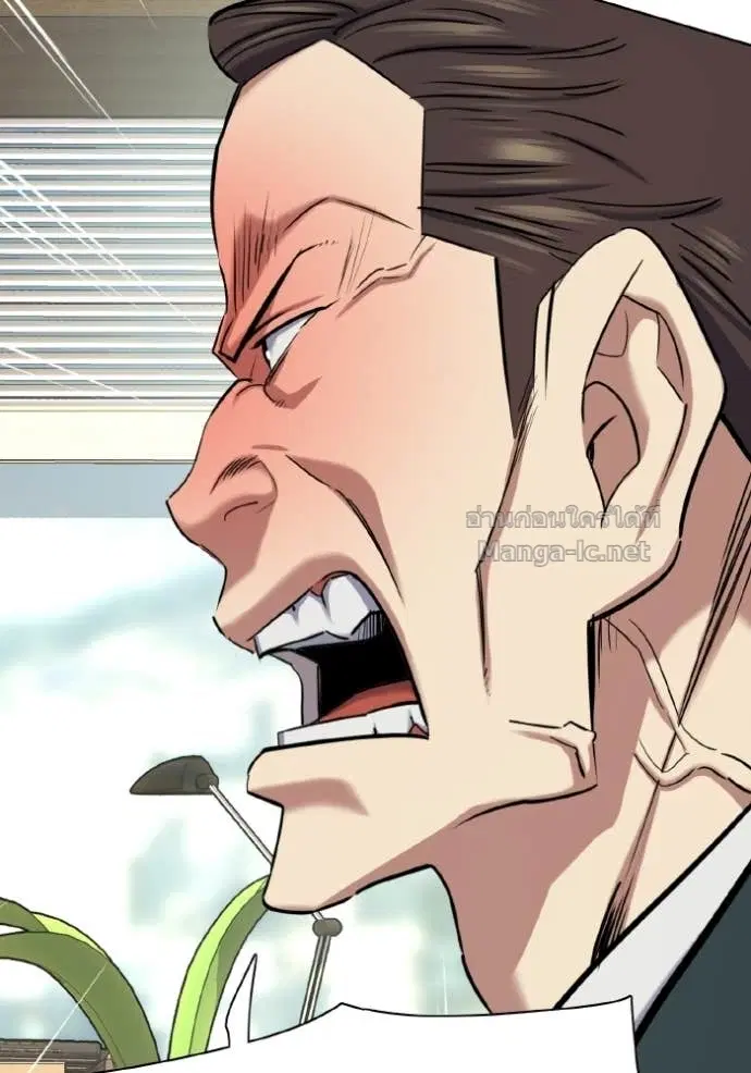 Reborn Rich ตอนที่ 171 หน้า 46