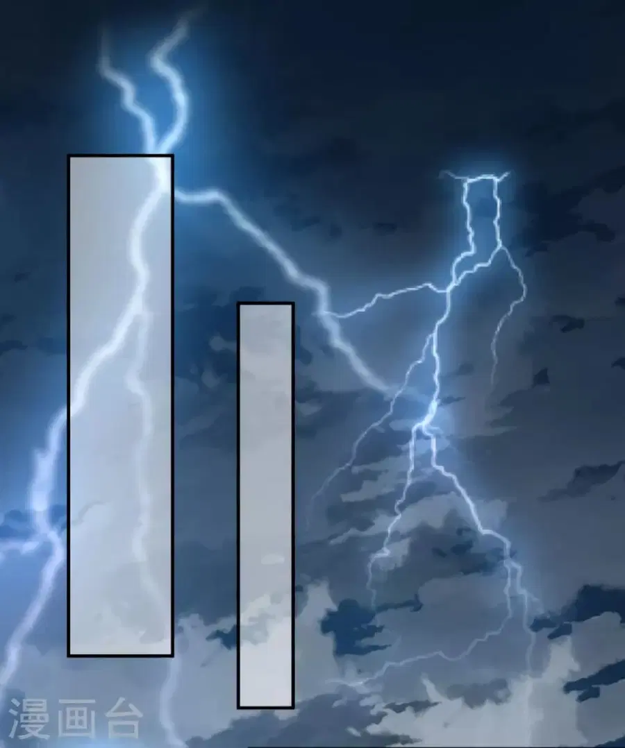 Against the Gods ตอนที่ 436 หน้า 45