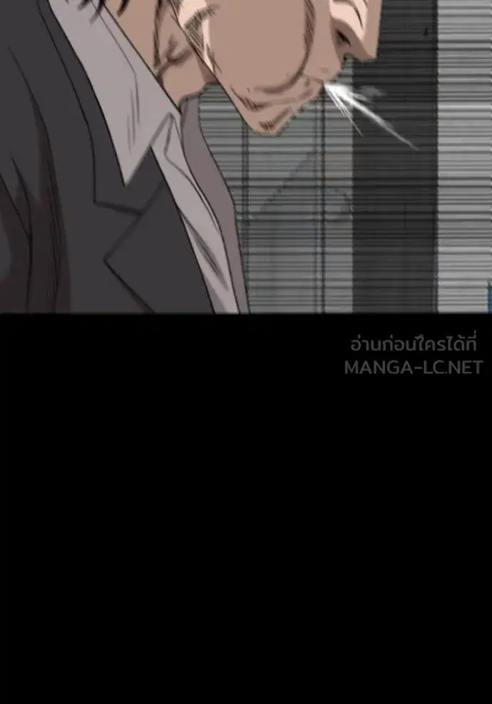 Bad Guy ตอนที่ 272 หน้า 22