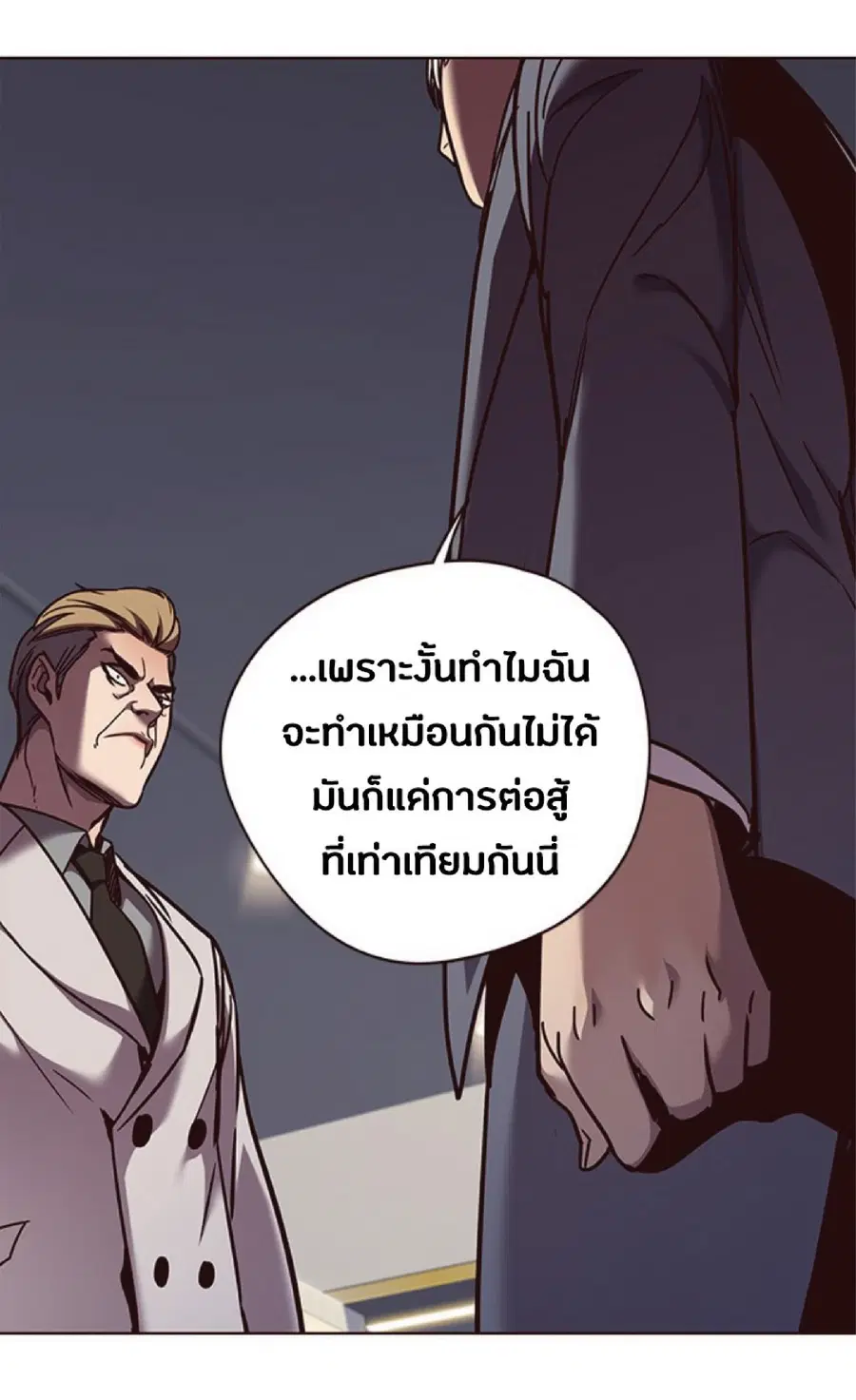 Eleceed ตอนที่ 61 หน้า 34