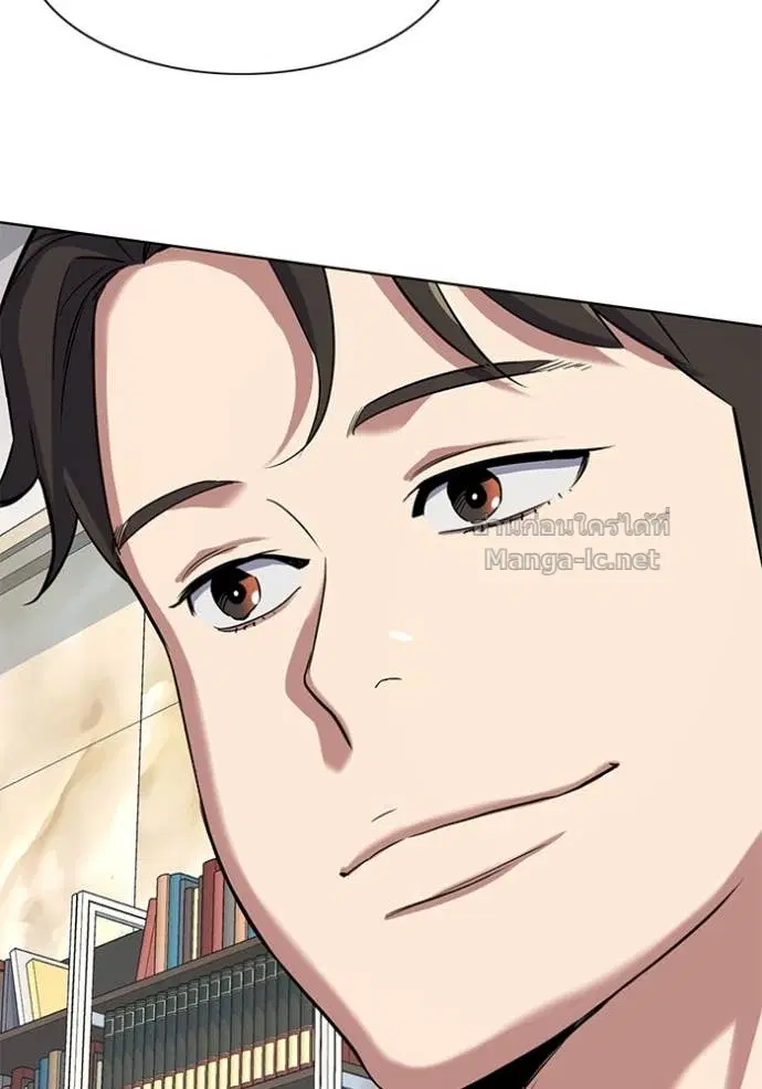 Reborn Rich ตอนที่ 154 หน้า 82