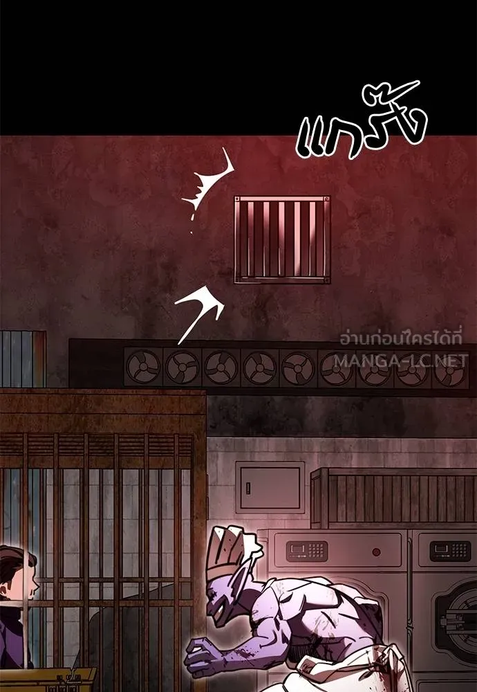 Reincarnation Path of The Underworld King ยอมรา ผู้พิพากษาจากนรก ตอนที่ 61 หน้า 171
