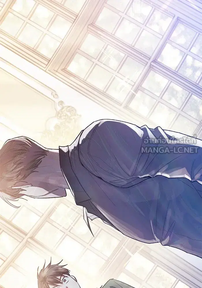 The S-Classes That I Raised (My S-Class Hunters) ตอนที่ 134 หน้า 96